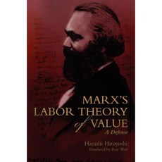 Marx's Labor Theory of Value: A Defense Paperback, iUniverse