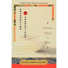 Untangling My Chopsticks Paperback, Broadway Books