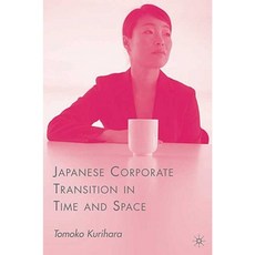 Japanese Corporate Transition in Time and Space Hardcover, Palgrave MacMillan
