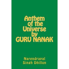 Anthem of the Universe by Guru Nanak Paperback, Createspace