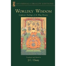 Worldly Wisdom: Confucian Teachings of the Ming Dynasty Paperback, Shambhala Publications