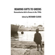 Bearing Gifts to Greeks: Humanitarian Aid to Greece in the 1940s Hardcover, Palgrave MacMillan