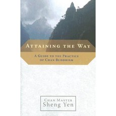 Attaining the Way: A Guide to the Practice of Chan Buddhism Paperback, Shambhala Publications