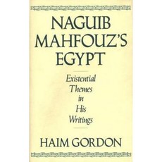 Naguib Mahfouz's Egypt: Existential Themes in His Writings Hardcover, Praeger