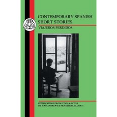 當代西班牙短篇小說：Viajeros Perdidos，平裝本, 布魯姆斯伯里出版公司