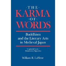 The Karma of Words: Buddhism and the Literary Arts in Medieval Japan Paperback, University of California Press