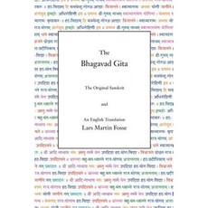 The Bhagavad Gita: The Original Sanskrit and an English Translation Paperback, Yogavidya.com