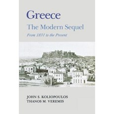 Greece: The Modern Sequel Paperback, New York University Press