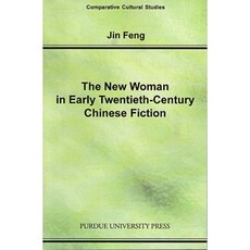 New Woman in Early Twentieth-Century Chinese Fiction Paperback, Purdue University Press