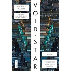 Void Star Paperback, Picador USA