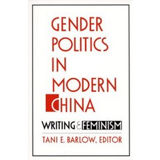 Gender Politics - P Paperback, Duke University Press