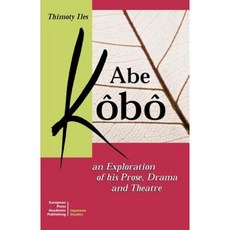 Abe Kobo an Exploration of His Prose Drama and Theatre Paperback, European Press Academic Publishing