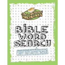 Elie's Spiritual Treasures: Lectionary for Mass - Student Version: Year C-Year a Paperback, Credo House Publishers