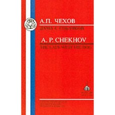 Chekhov: Lady with the Dog Paperback, Bloomsbury Publishing PLC
