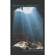 Dancing Identity: Metaphysics in Motion Paperback, University of Pittsburgh Press