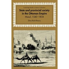 State and Provincial Society in the Ottoman Empire:"Mosul 1540 1834", Cambridge University Press