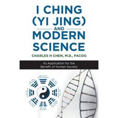 I Ching (Yi Jing) and Modern Science: Its Application for the Benefit of Human Society Paperback, iUniverse