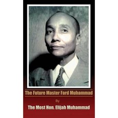 The Future Master Fard Muhammad Hardcover, Wahida Clark Presents Publishing, LLC