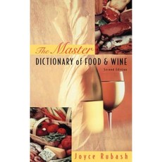 The Master Dictionary of Food and Wine Hardcover, Wiley