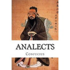 Analects Paperback, Createspace