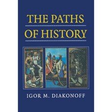 The Paths of History Hardcover, Cambridge University Press