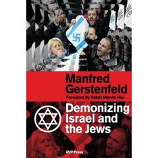 Demonizing Israel and the Jews (2nd Edition) Paperback, Rvp Press