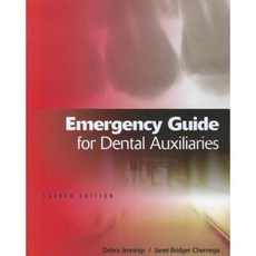 Emergency Guide for Dental Auxiliaries Paperback, Cengage Learning