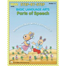 Step-By-Step Basic Language Arts: Usage and Parts of Speech Grades 1-2 Paperback, Linworth Publishing