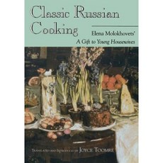 Classic Russian Cooking: Elena Molokhovets a Gift to Young Housewives Paperback, Indiana University Press