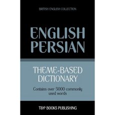 Theme-Based Dictionary British English-Persian - 5000 Words Paperback, T&p Books Publishing Ltd