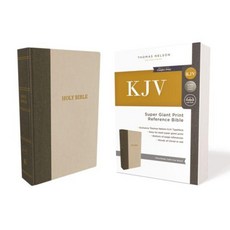 KJV Reference Bible Super Giant Print Hardcover Green/Tan Red Letter Edition Hardcover, Thomas Nelson