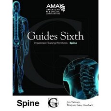Guides Sixth Impairment Training Workbook: Spine Paperback, American Medical Association Press
