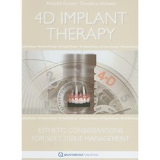 4D Implant Therapy: Esthetic Considerations for Soft-Tissue Management Hardcover, Quintessence Publishing (IL)