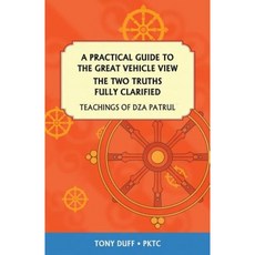 A Practical Guide to the Great Vehicle View the Two Truths Fully Clarified Paperback, Padma Karpo Translation Committee