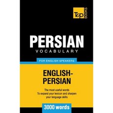 Persian Vocabulary for English Speakers - 3000 Words Paperback, T&p Books Publishing Ltd