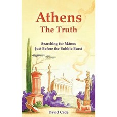 Athens - The Truth: Searching for Manos Just Before the Bubble Burst. Paperback, Tales of Orpheus