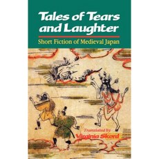 Tales of Tears and Laughter: Short Fiction of Medieval Japan Paperback, University of Hawaii Press