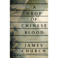 A Drop of Chinese Blood Hardcover, Minotaur Books