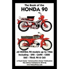 Book of the Honda 90 All Models Up to 1966 Including Trail Paperback, Valueguide