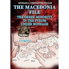 The Macedonia File: The Greek Minority in the Fyrom Under Bondage Paperback, Createspace