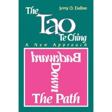 Backward Down the Path: A New Approach to the Tao Te Ching Paperback, Humanics Publishing Group