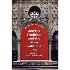 Jewish Tradition and the Non-Traditional Jew Hardcover, Jason Aronson, Inc.