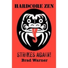 Hardcore Zen Strikes Again Paperback, Cooperative Press