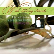 With Loving Hands Paperback, Xlibris