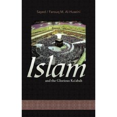Islam and the Glorious Ka'abah Hardcover, iUniverse