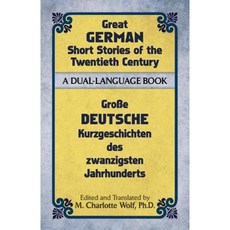 Great German Short Stories of the Twentieth Century: A Dual-Language Book Paperback, Dover Publications
