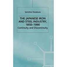 The Japanese Iron and Steel Industry 1850-1990: Continuity and Discontinuity Hardcover, Palgrave MacMillan