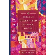 Israel's Guaranteed Future Glory Paperback, World Bible Society