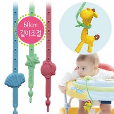 [앙쥬] 다용도 스트랩 (1개입), 핑크, 1개