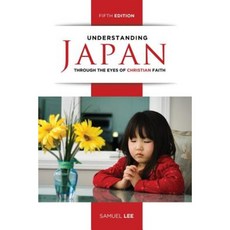 Understanding Japan Through the Eyes of Christian Faith (Fifth Edition) Paperback, Foundation University Press